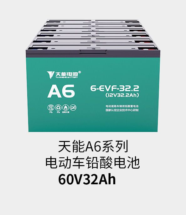 J9九游会电池72v33ah