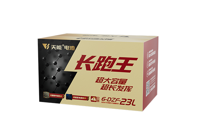 J9九游会长跑王系列